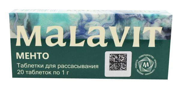 Изображение товара Малавит-менто 20табл. Малавит-менто 20табл. фотография